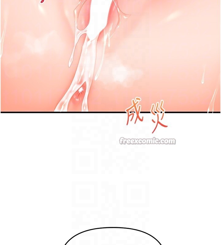 玩转学姊第72話-天降的黃色邀請函