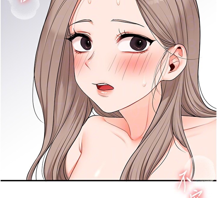 玩转学姊第72話-天降的黃色邀請函