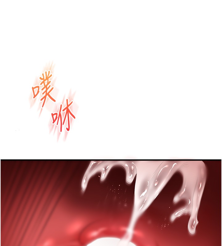 玩转学姊第72話-天降的黃色邀請函