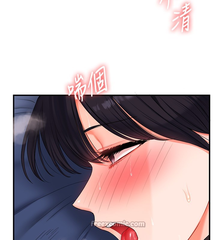 玩转学姊第72話-天降的黃色邀請函