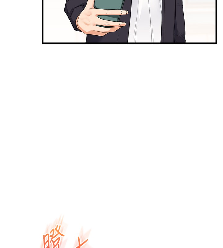 玩转学姊第72話-天降的黃色邀請函