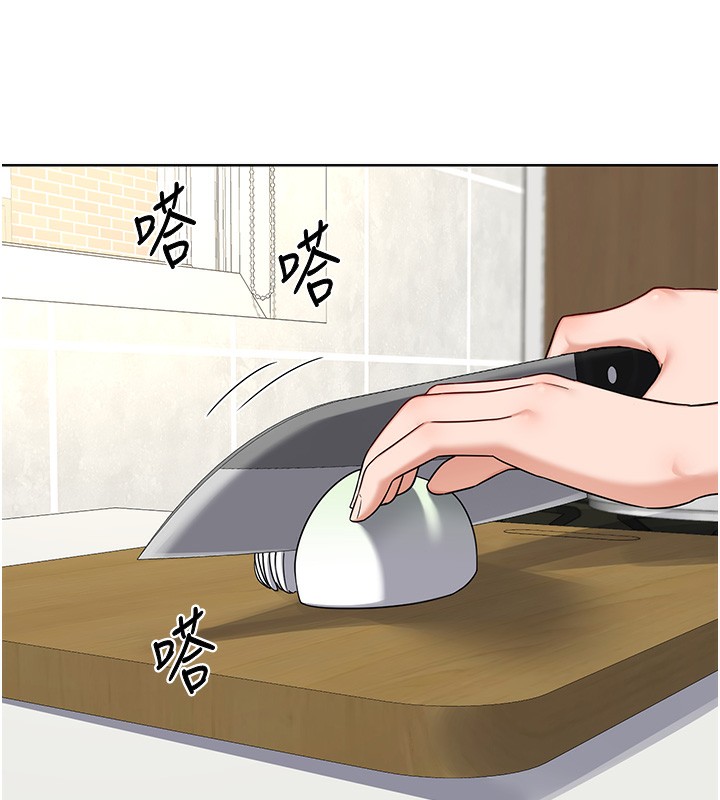 熟女交换计画第30話-生日就該吃奶油