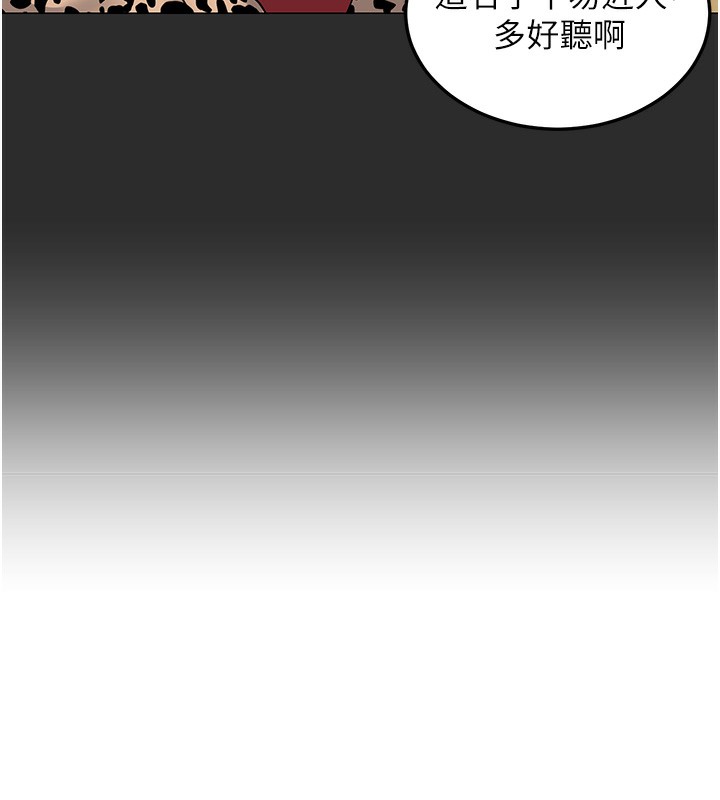 熟女交换计画第30話-生日就該吃奶油