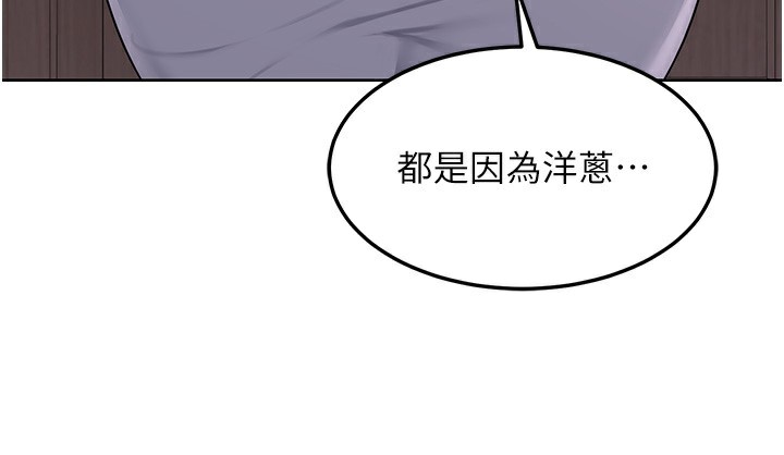 熟女交换计画第30話-生日就該吃奶油