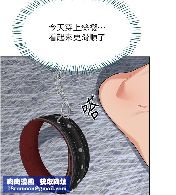 熟女交换计画第30話-生日就該吃奶油