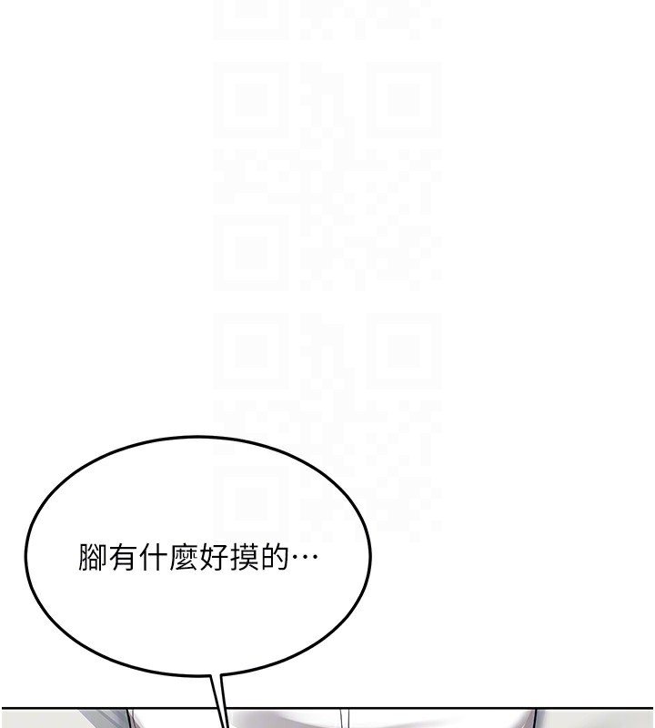 熟女交换计画第30話-生日就該吃奶油