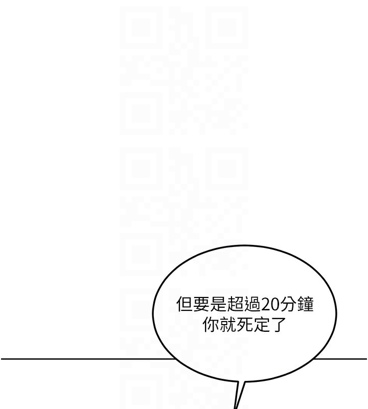 熟女交换计画第30話-生日就該吃奶油