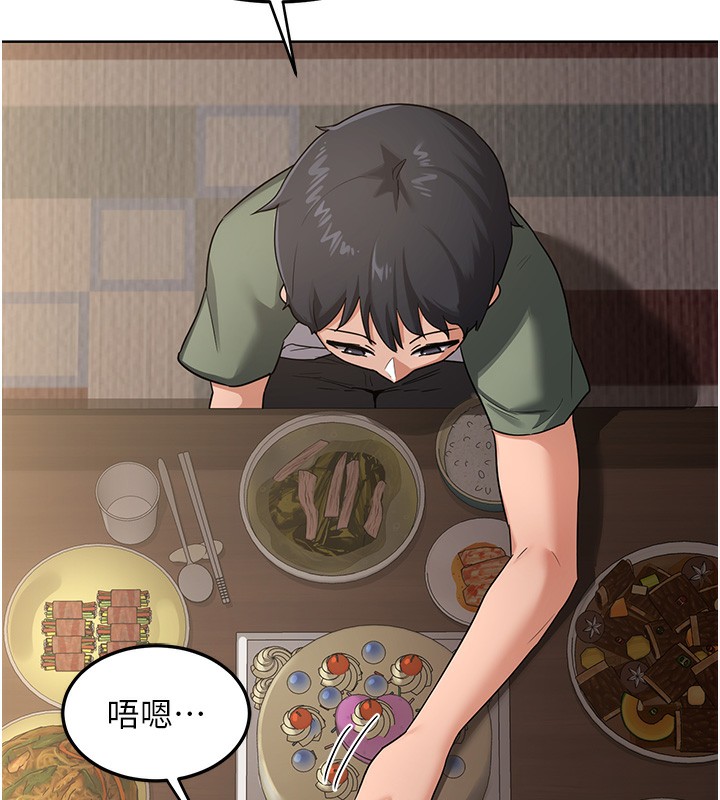 熟女交换计画第30話-生日就該吃奶油