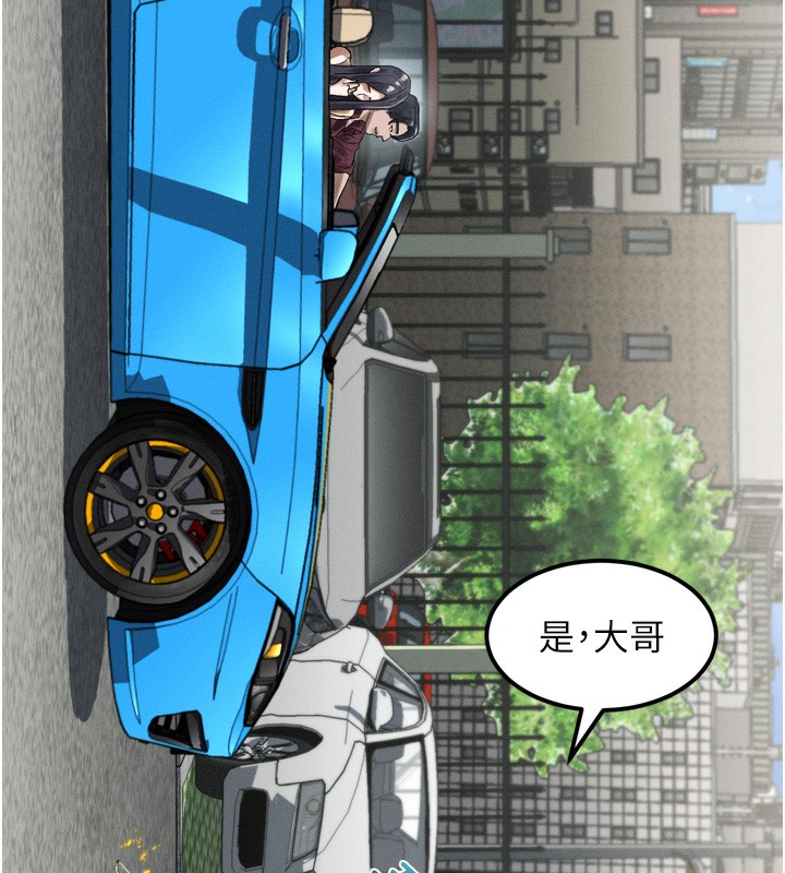 堕落物语2第19話-脫衣直播主的過往