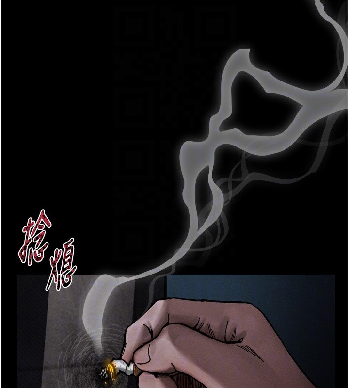 堕落物语2第19話-脫衣直播主的過往