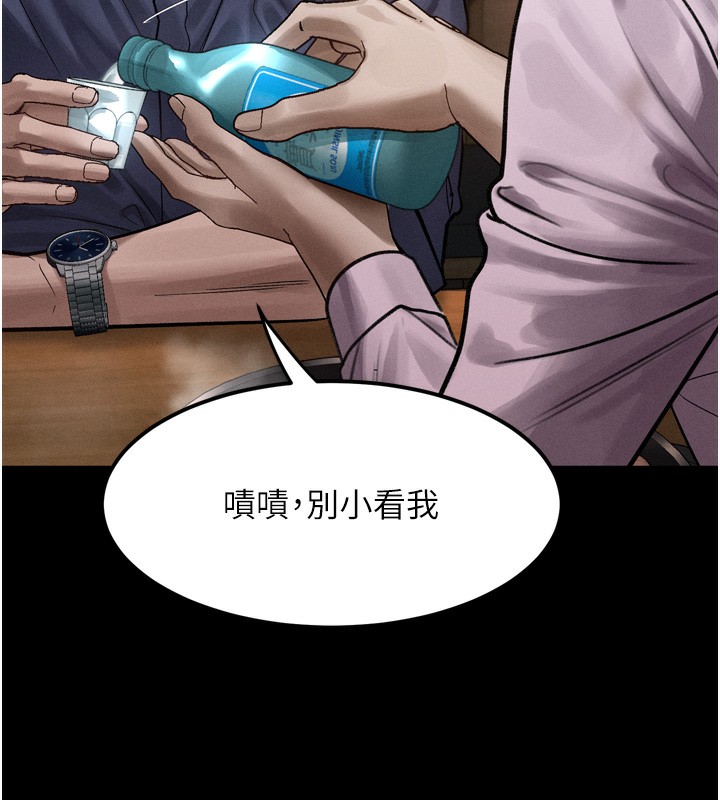 堕落物语2第19話-脫衣直播主的過往