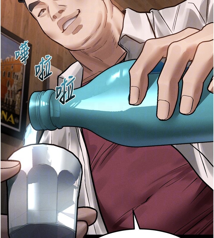 堕落物语2第19話-脫衣直播主的過往