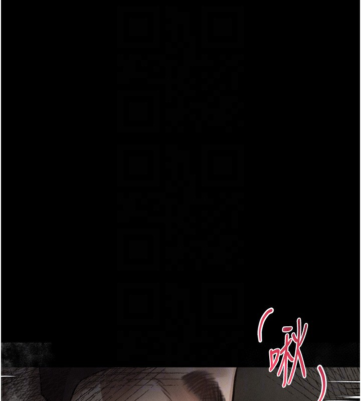 堕落物语2第19話-脫衣直播主的過往