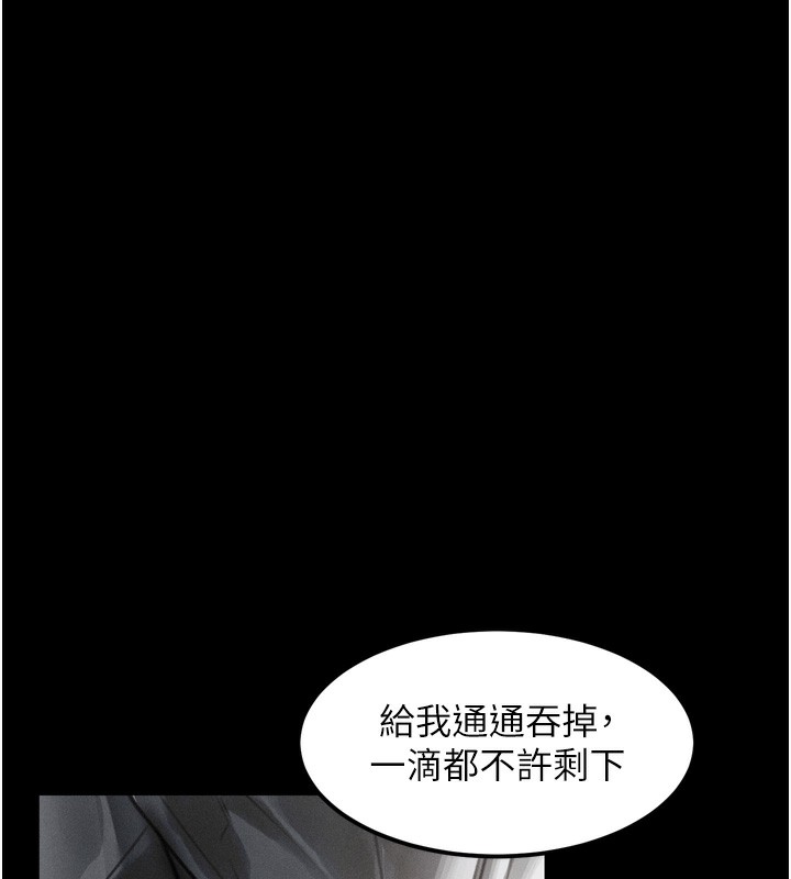 堕落物语2第19話-脫衣直播主的過往