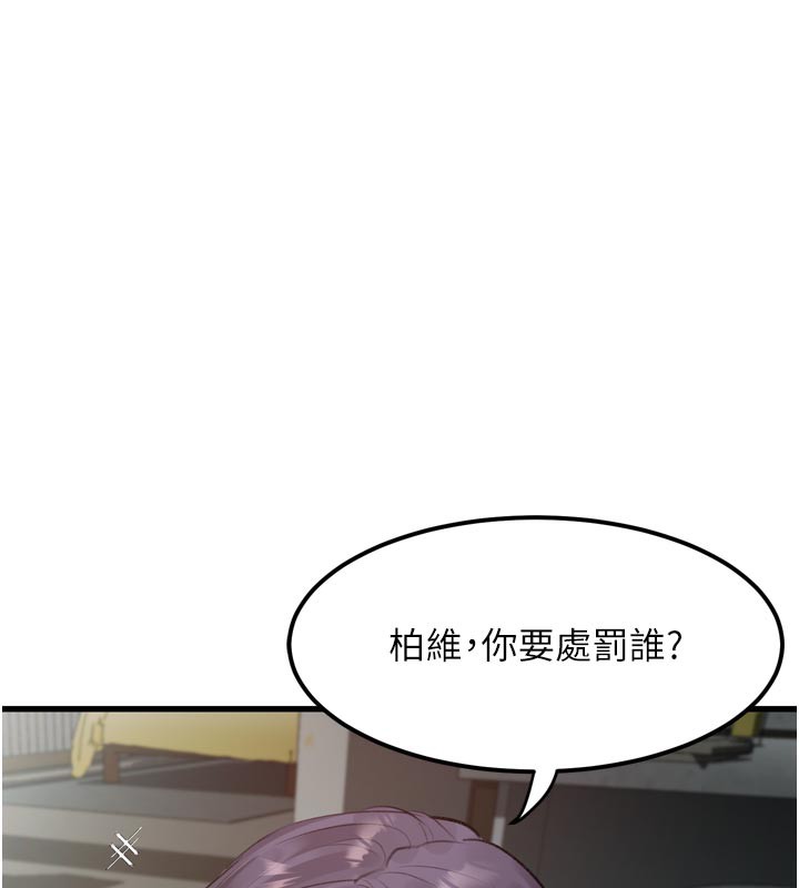 堕落物语2第19話-脫衣直播主的過往