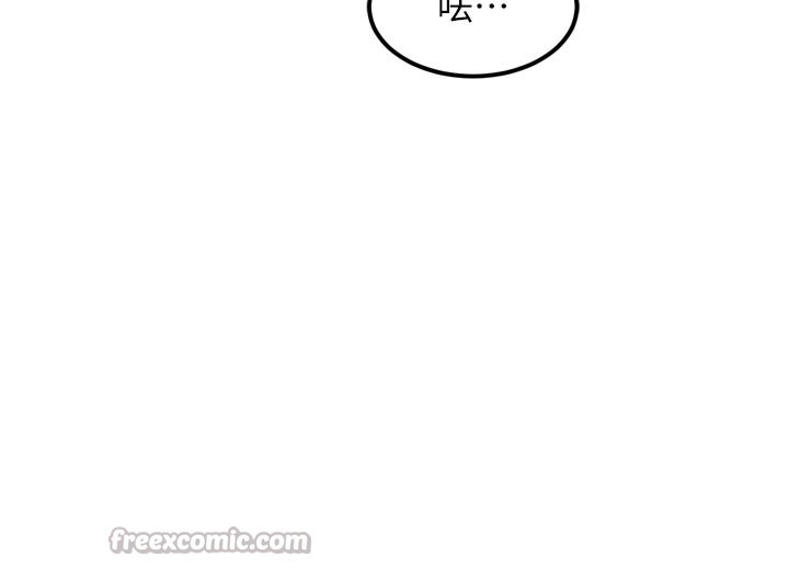 堕落物语2第19話-脫衣直播主的過往