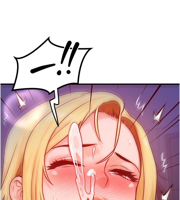 等价交换人生第22話-給你的獎勵~♥