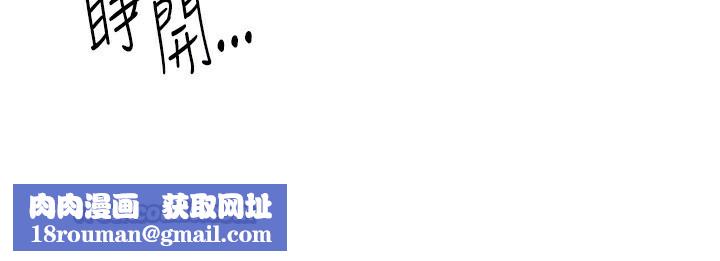 等价交换人生第22話-給你的獎勵~♥