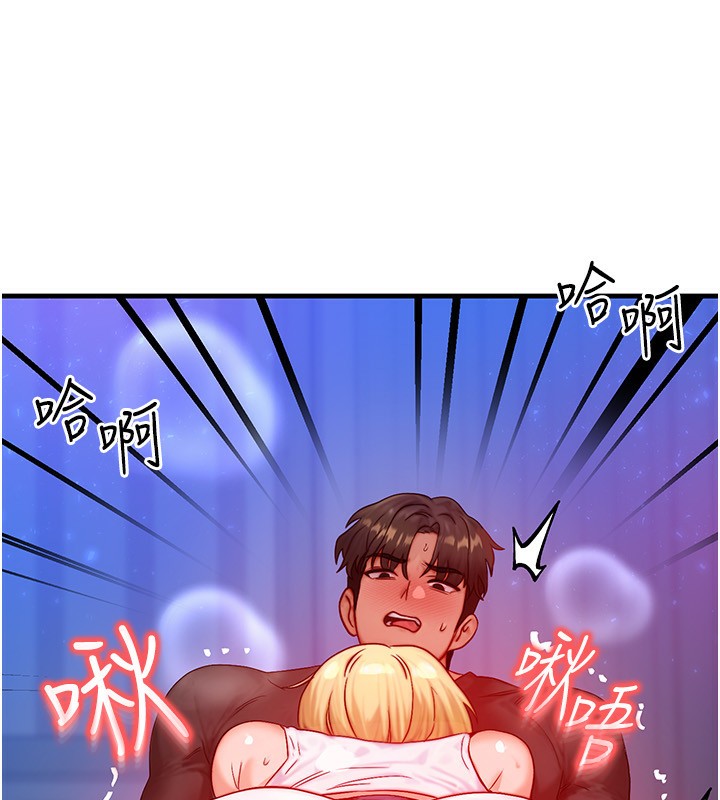 等价交换人生第22話-給你的獎勵~♥