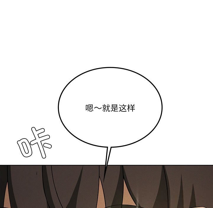 我靠升级逆袭成为大师第55話