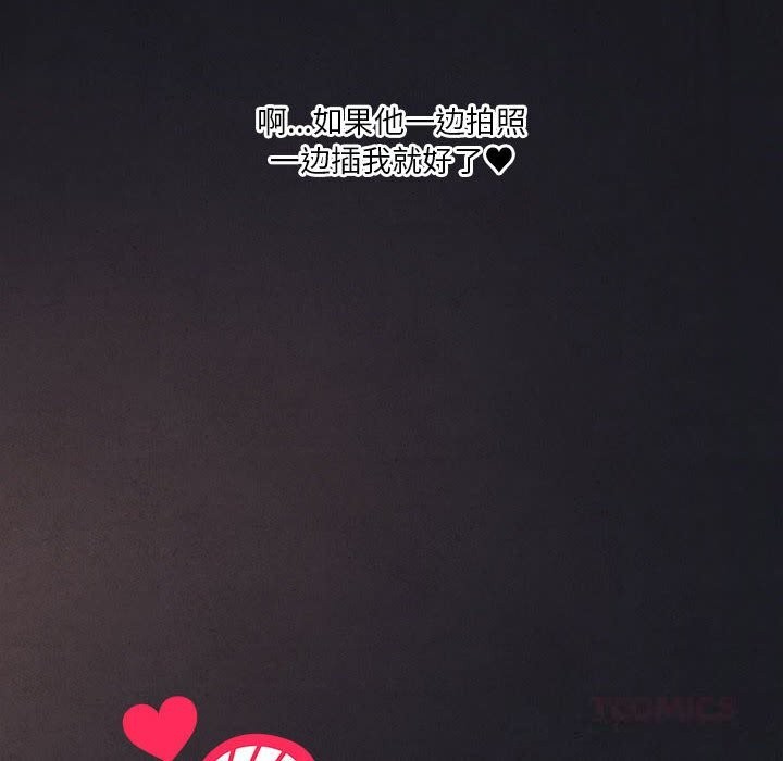 我靠升级逆袭成为大师第55話