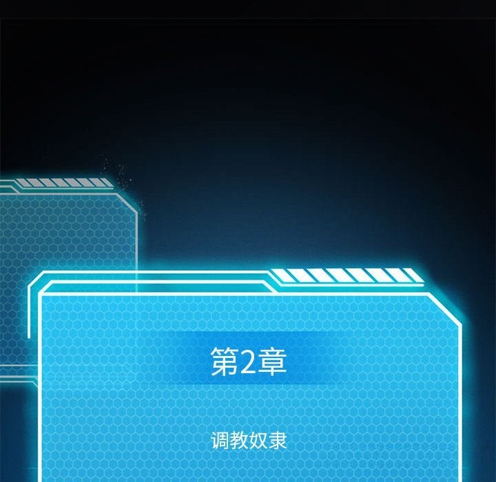 我靠升级逆袭成为大师第55話