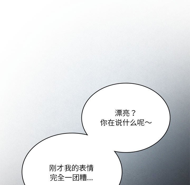 我靠升级逆袭成为大师第55話