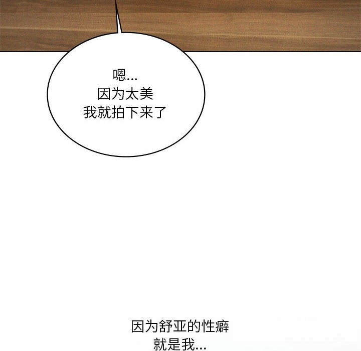 我靠升级逆袭成为大师第55話