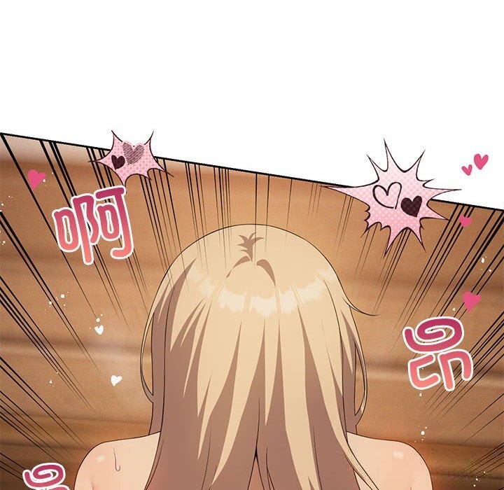 我靠升级逆袭成为大师第55話