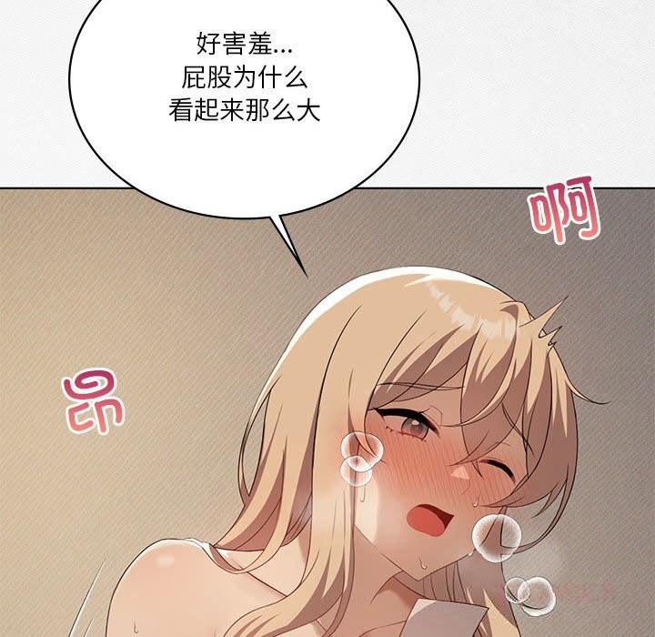 我靠升级逆袭成为大师第55話