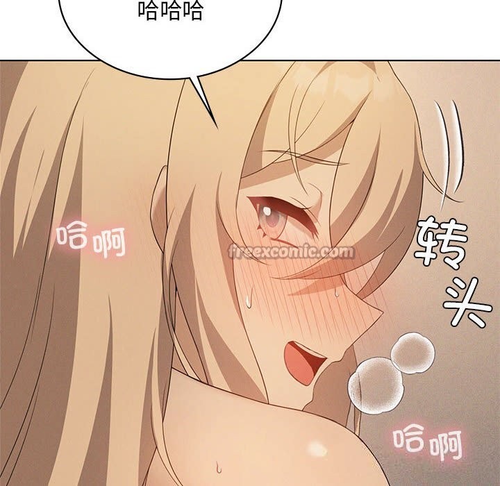 我靠升级逆袭成为大师第55話