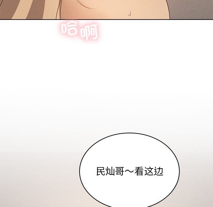 我靠升级逆袭成为大师第55話