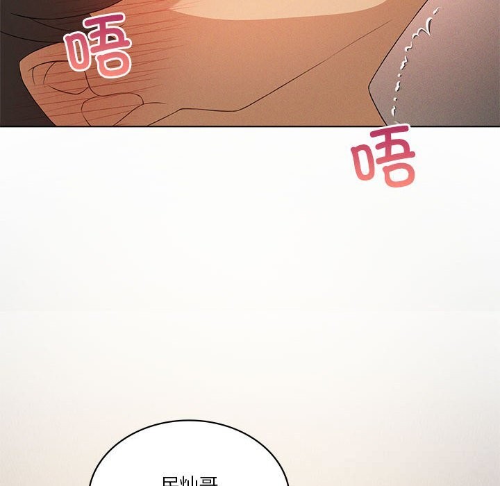 我靠升级逆袭成为大师第55話