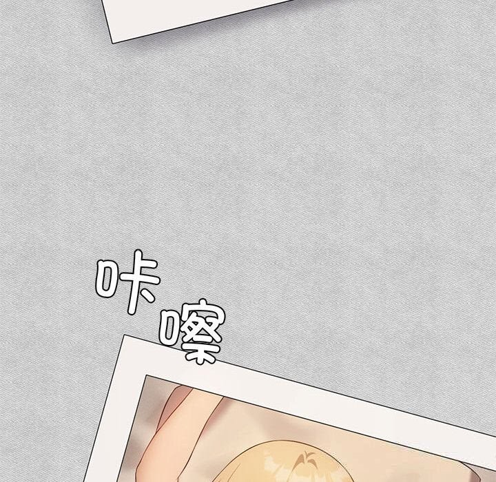 我靠升级逆袭成为大师第55話