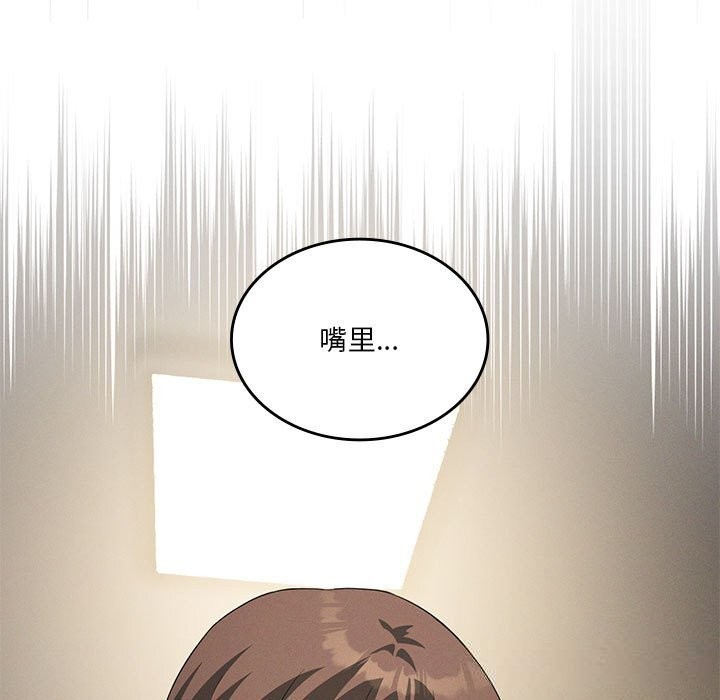 我靠升级逆袭成为大师第55話