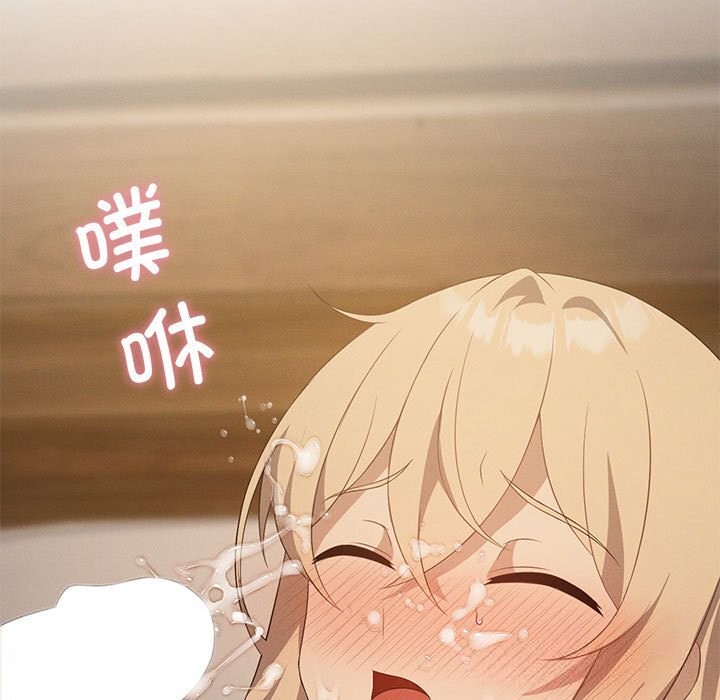 我靠升级逆袭成为大师第55話