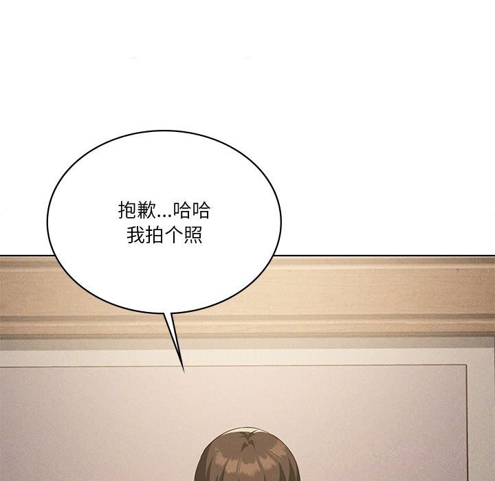 我靠升级逆袭成为大师第55話