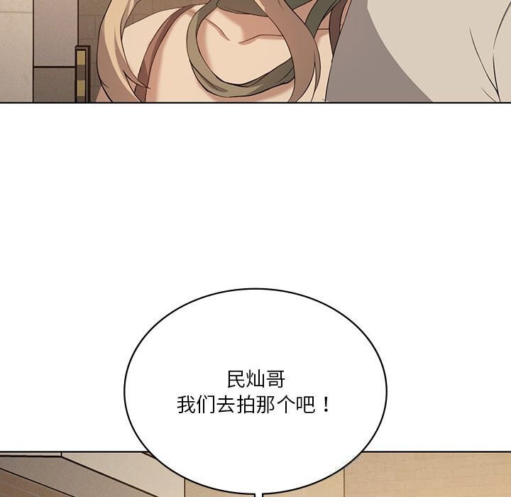 我靠升级逆袭成为大师第55話
