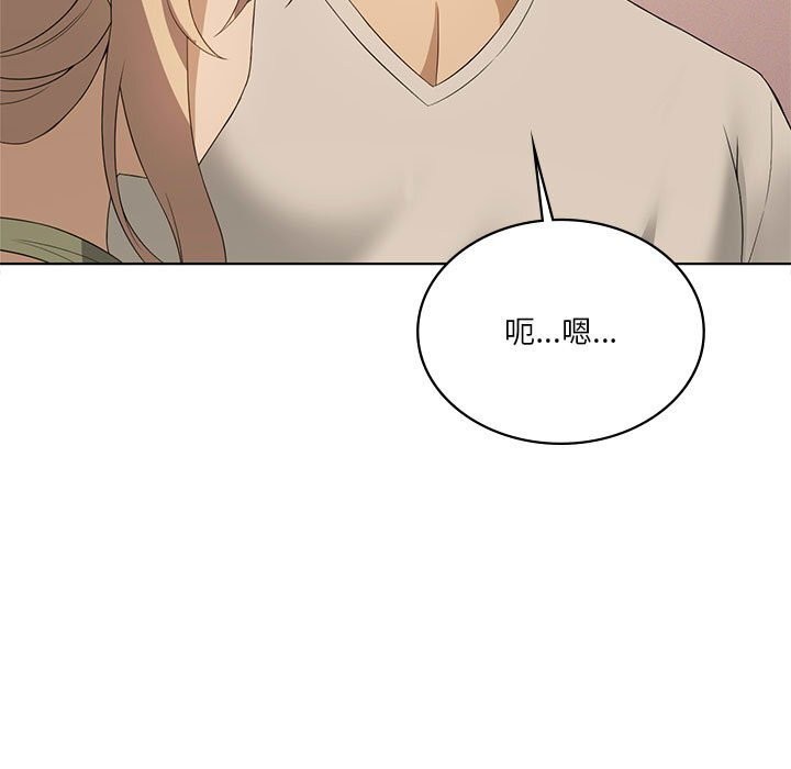 我靠升级逆袭成为大师第55話