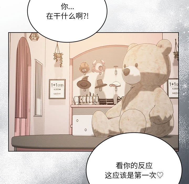我靠升级逆袭成为大师第55話