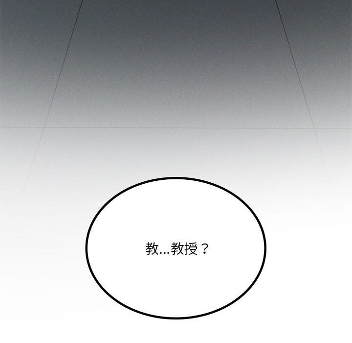我靠升级逆袭成为大师第55話