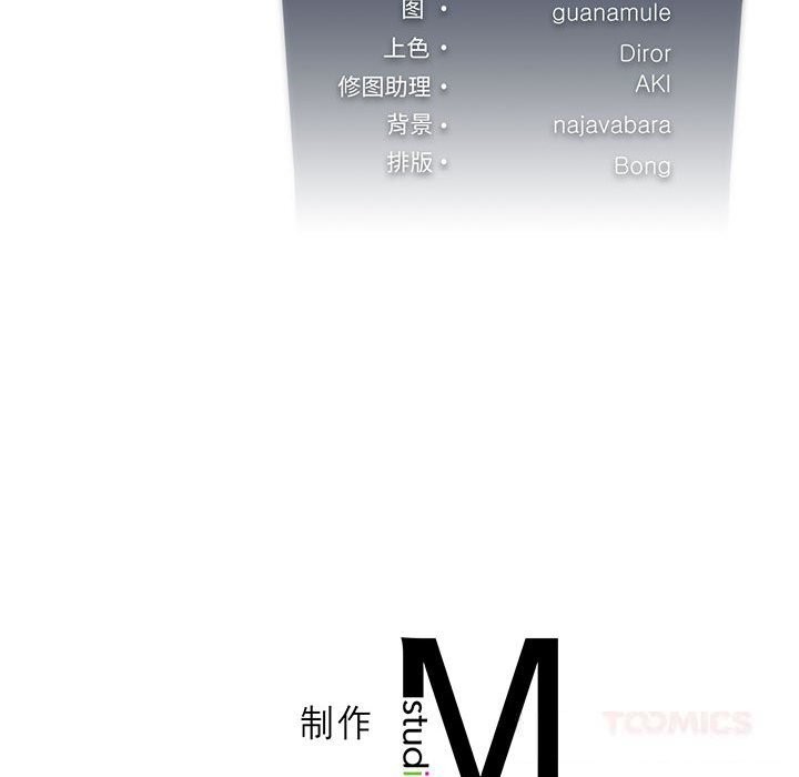 我靠升级逆袭成为大师第55話