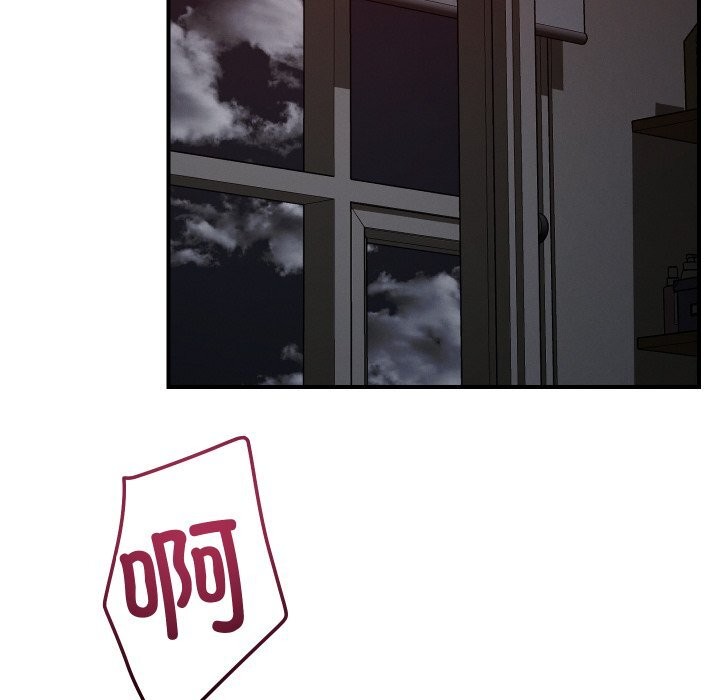 恋人未满第58話