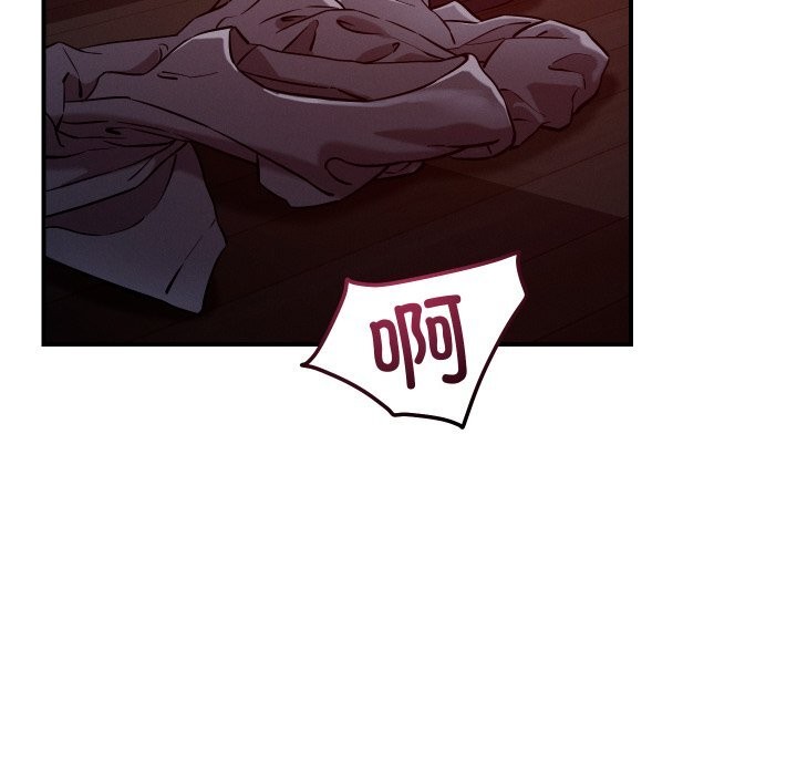 恋人未满第58話