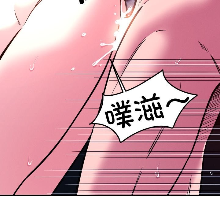 恋人未满第58話