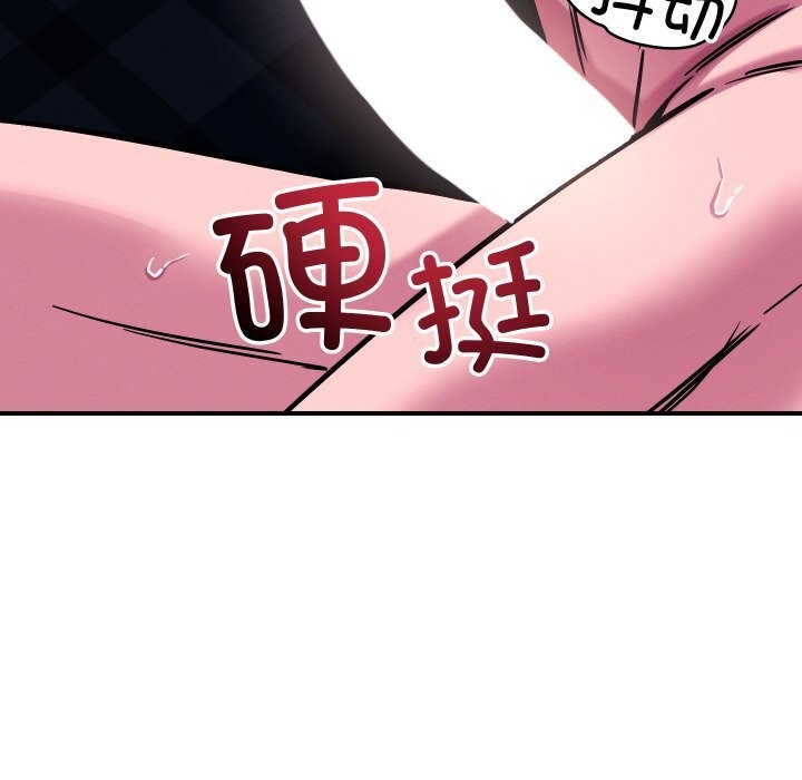 恋人未满第58話