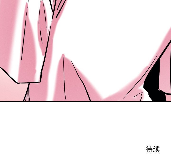 恋人未满第58話