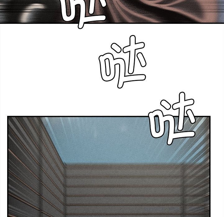 危险同学会第77話