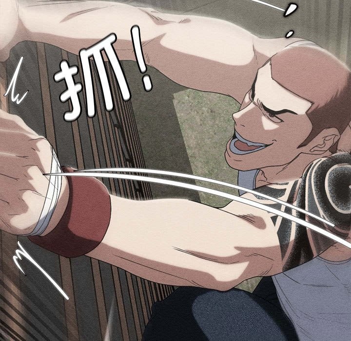 危险同学会第77話