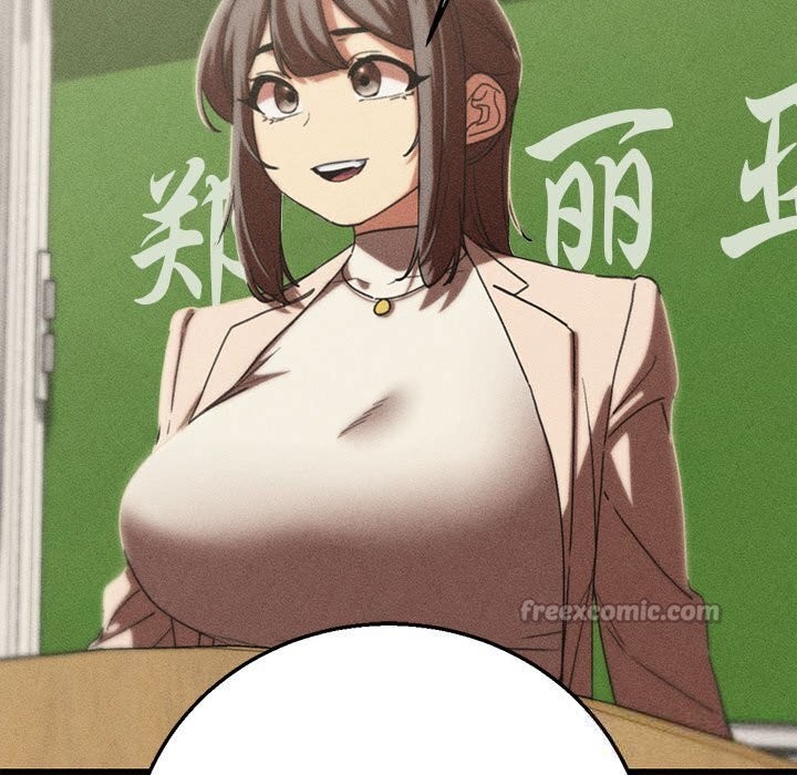 危险同学会第77話